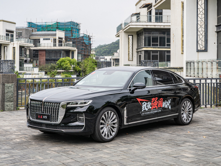 红旗H9