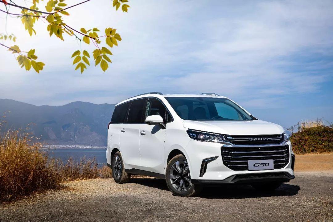 上汽大通MAXUS G50